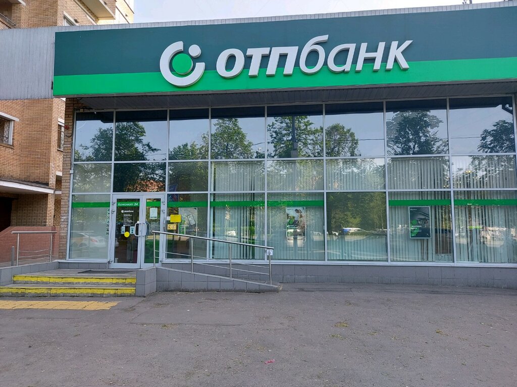 ОТП Банк, банк, Волгоградский просп., 98, корп. 2, стр. 2, Москва ...
