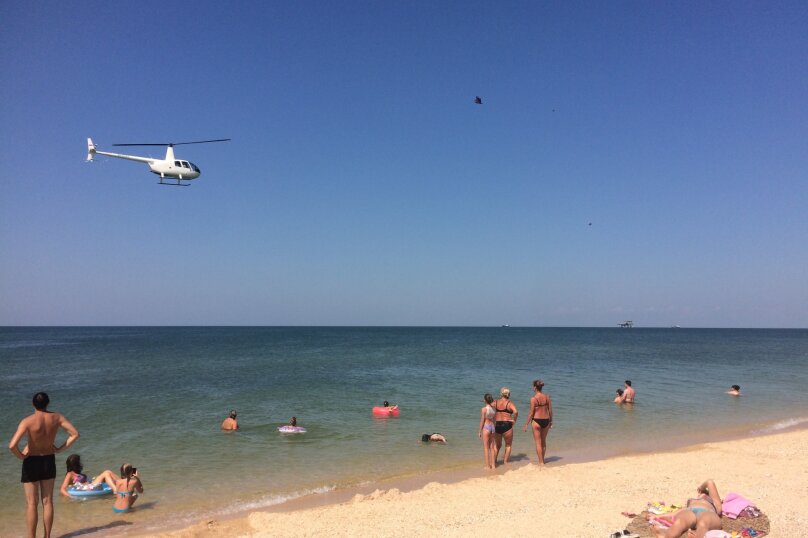 Фото Солнечный