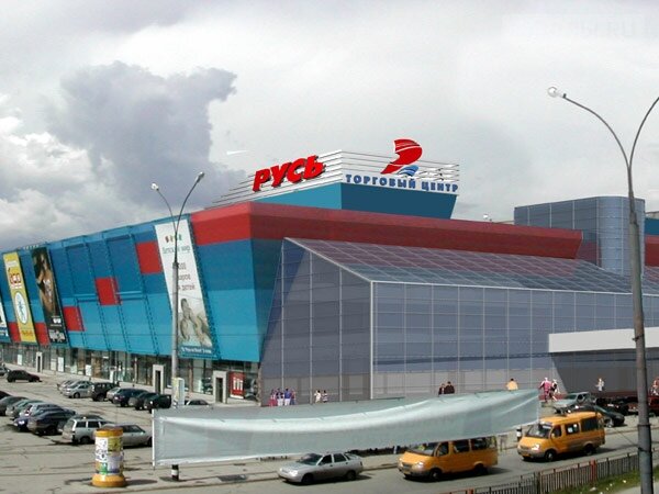 Торговый центр Русь на Волге, Тольятти, фото