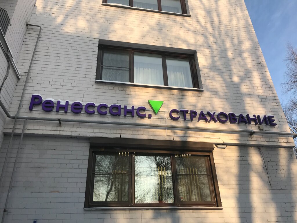 Ренессанс Страхование, страховая компания, ул. Свердлова, 30/62 ...