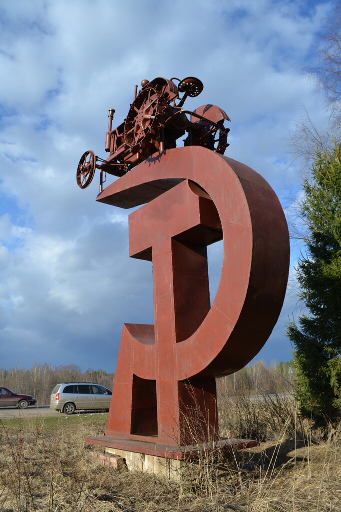 Monument to technology Трактор, Borovichy, photo
