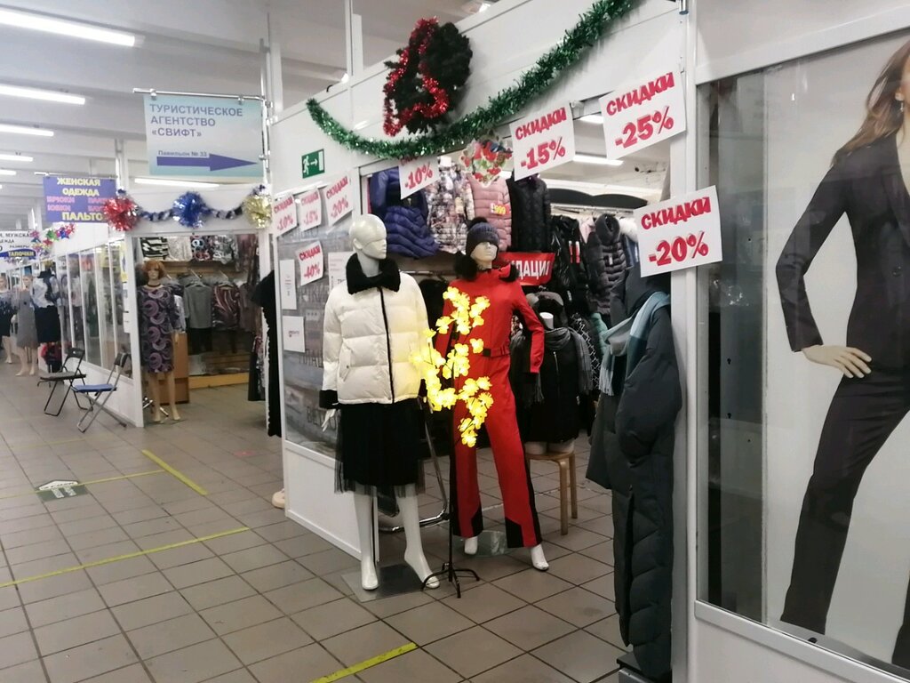 Clothing store Магазин женской одежды, Moscow, photo
