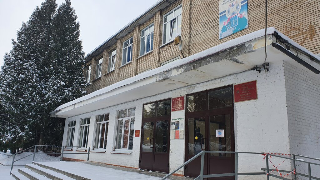 Общеобразовательная школа Средняя общеобразовательная школа № 98, здание 1, Москва и Московская область, фото