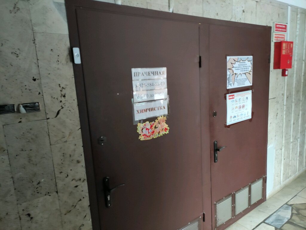 Lavandería Prachehnaia na Belomorke, , foto
