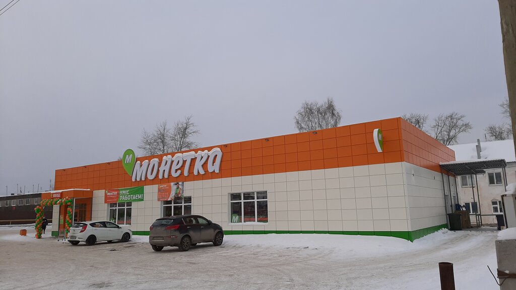Profifit российская ул 1 село косулино фото