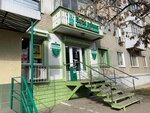 Belaya dolina (Millerovskaya ulitsa, 62), grocery
