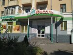 Magazin Fasol (ulitsa Larina, 43/20), grocery