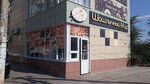 Shashlychny mir (Kulikova Street, 50В), entrega de comida y almuerzo