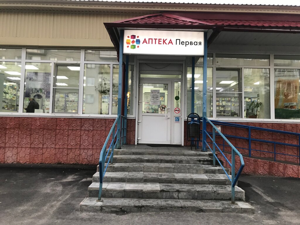 Pharmacy Фармация Мурманска, Murmansk, photo