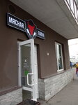 Мясная лавка (Vilerovskiy Lane, 6), butcher shop