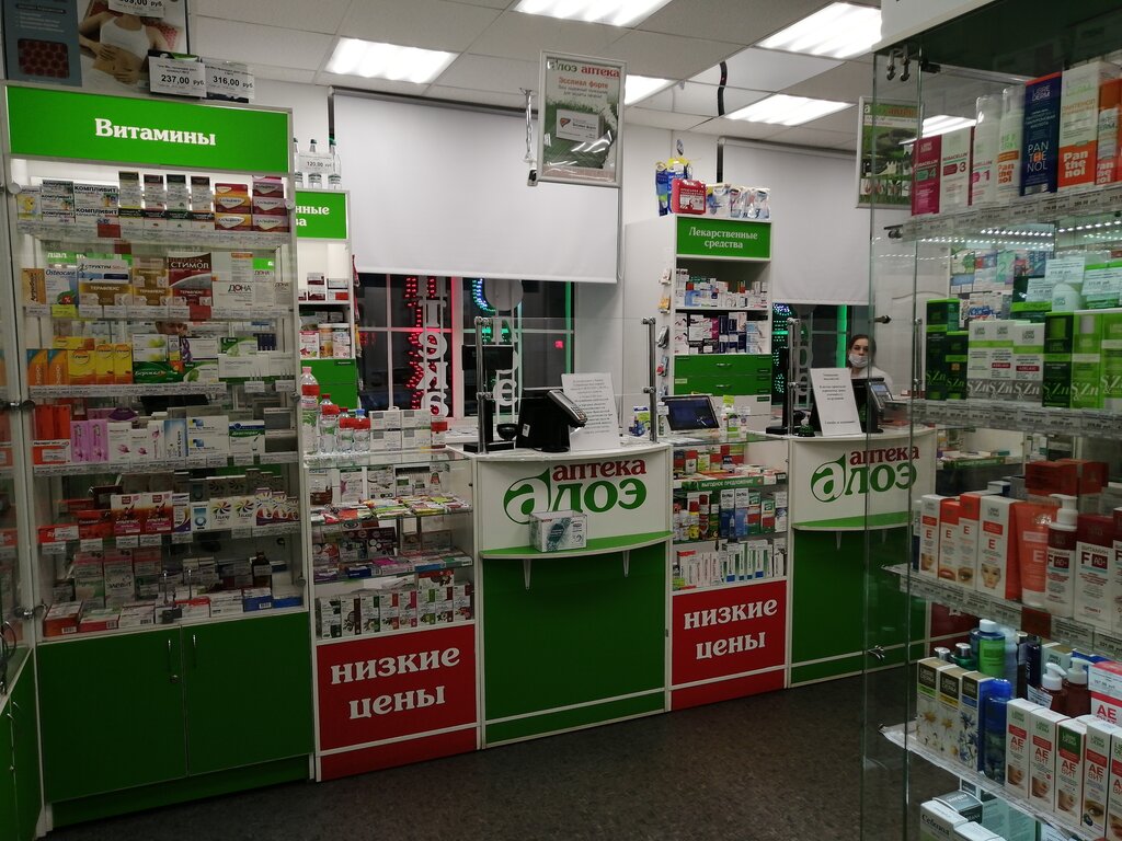 Советская 21 Магазин Ярославль