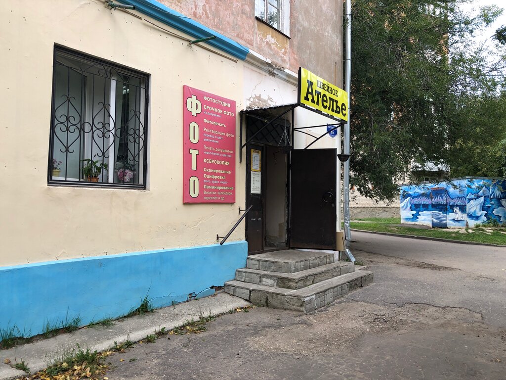Old dog московская ул 16 муром фото Фотоателье, фотоуслуги, Московская ул., 85, Муром - Яндекс Карты