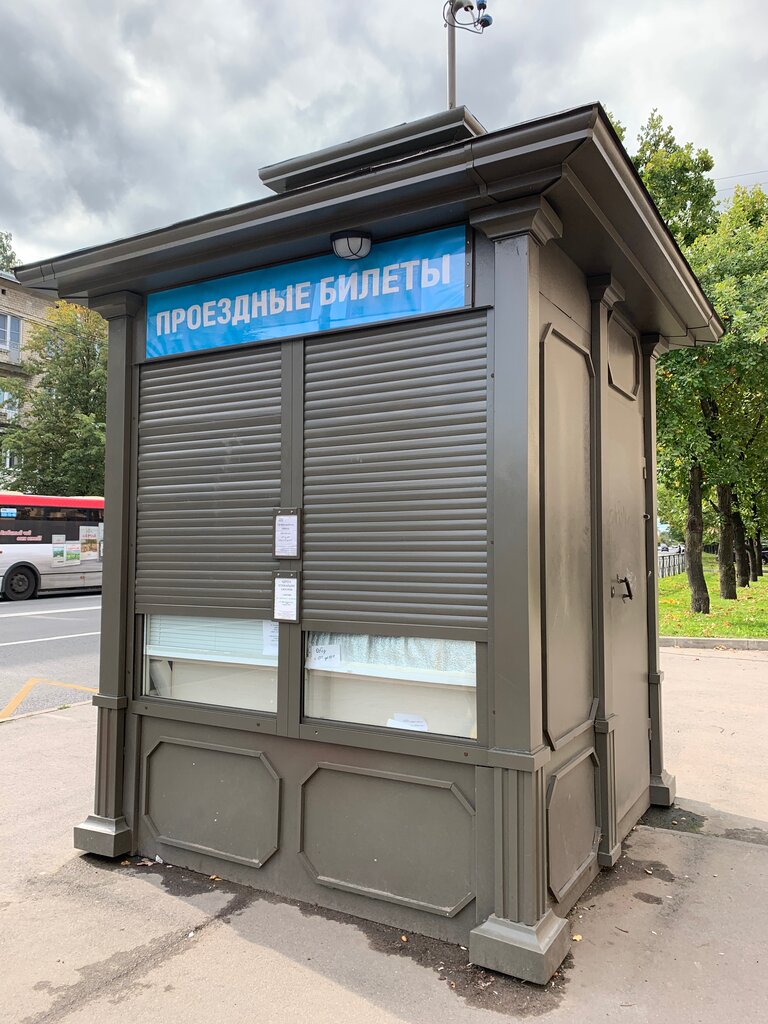 Ticket office Специализированный киоск СПб ГКУ Организатор перевозок, проездные билеты, Kolpino, photo