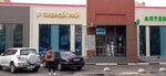 Pivnoy Ray (ulitsa Govorova, 9А), beer shop
