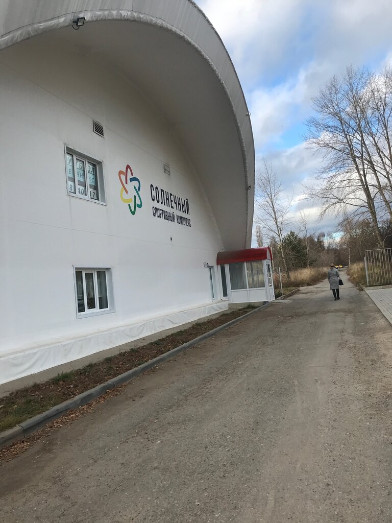 Спортивный комплекс Солнечный, Новочебоксарск, фото