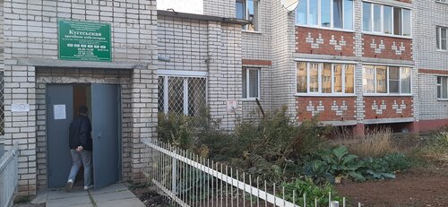 مستشفى Cheboksarskaya rayonnaya bolnitsa, ofis vracha obshchey praktiki ، جمهورية تشوفاشيا، صورة