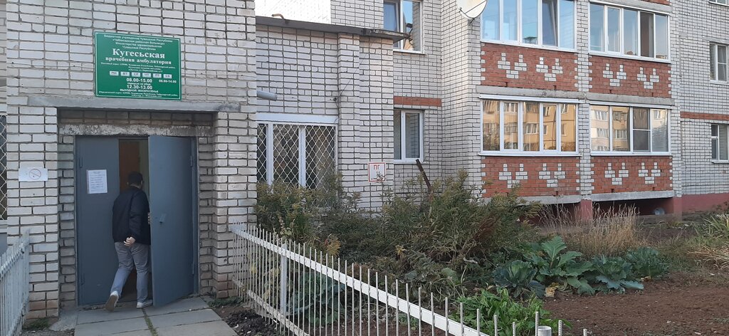 Hospital Cheboksarskaya rayonnaya bolnitsa, ofis vracha obshchey praktiki, Chuvash Republic, photo