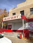Magnit (rabochiy posyolok Krasny Oktyabr, Transportny pereulok, 2), tienda de productos