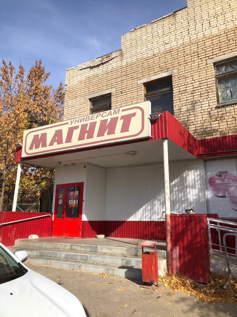 Магазин продуктов Магнит, Саратовская область, фото
