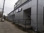 Otdeleniye pochtovoy svyazi Gorodets 606501 (ulitsa Zosima Serogo, 5), post office