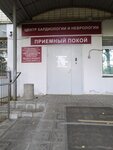 Центр кардиологии и неврологии (ул. Ивана Попова, 39, Киров), больница для взрослых в Кирове