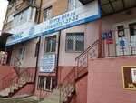 NIX - Computer Supermarket (ulitsa Ordzhonikidze, 37), computer store