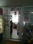 Shveya (Internasıonalnaıa kóshesi, 49), taller de sastrería