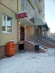 Квартал (Омская ул., 28А, Нижневартовск), коммунальная служба в Нижневартовске