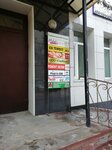 Студия профессиональной депиляции (Ryolochny pereulok, 3), cosmetology