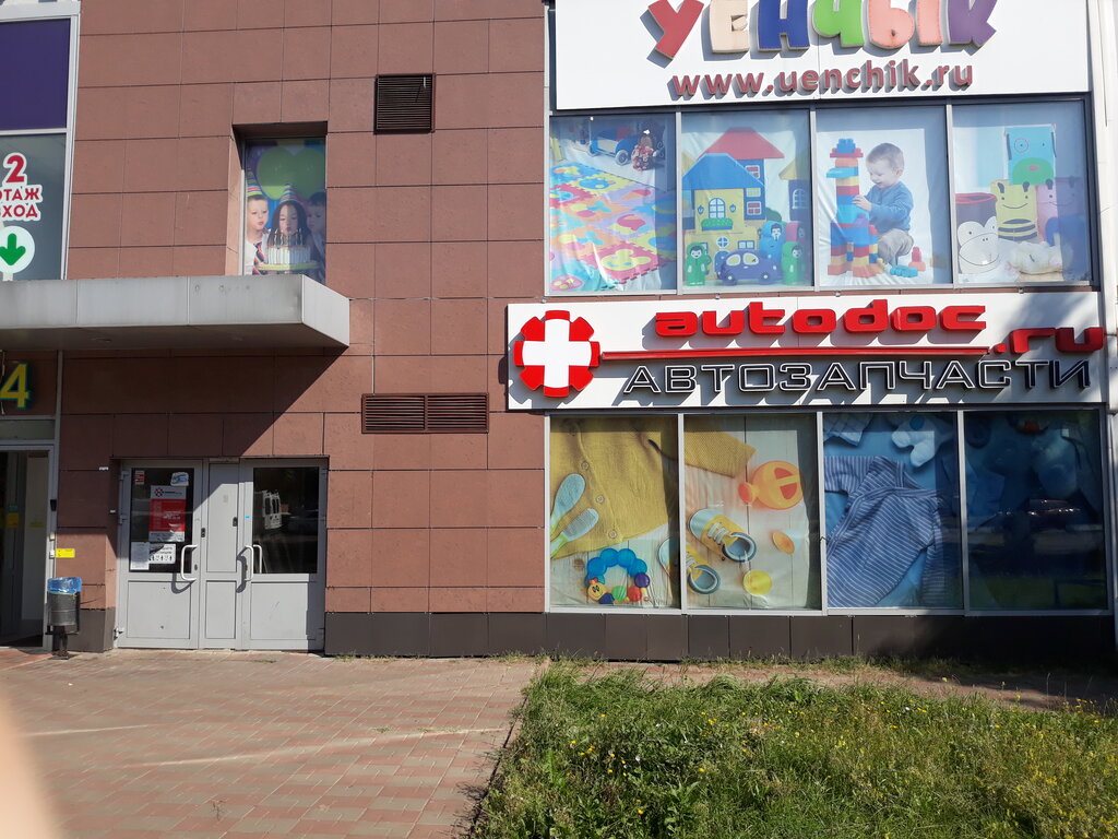 Автосервис иномарок набережные челны