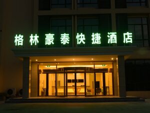 GreenTree AnHui Wuhu Sanshan Development District Express Hotel
