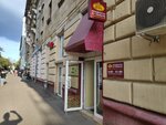 U Palycha (Izmaylovsky Boulevard, 38), confectionary