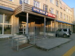 Отделение почтовой связи № 624860 (ул. Карла Маркса, 59, Камышлов), почтовое отделение в Камышлове