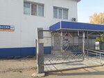 Отделение почтовой связи № 423239 (Клубная ул., 7, Бугульма), почтовое отделение в Бугульме
