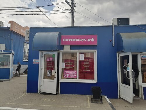 Үлкен есектер