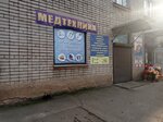 Medtekhnika-Plyus (Stavskogo Street, 16) ، معدات طبية
