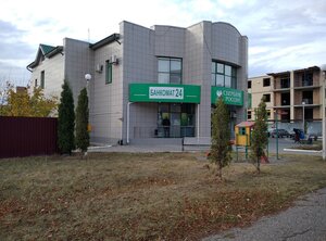 Сбербанк, проспект Лермонтова, 12 — Лермонтов