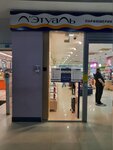 Lehtual' (Pochtovaya Street, 17/8), perfume and cosmetics shop