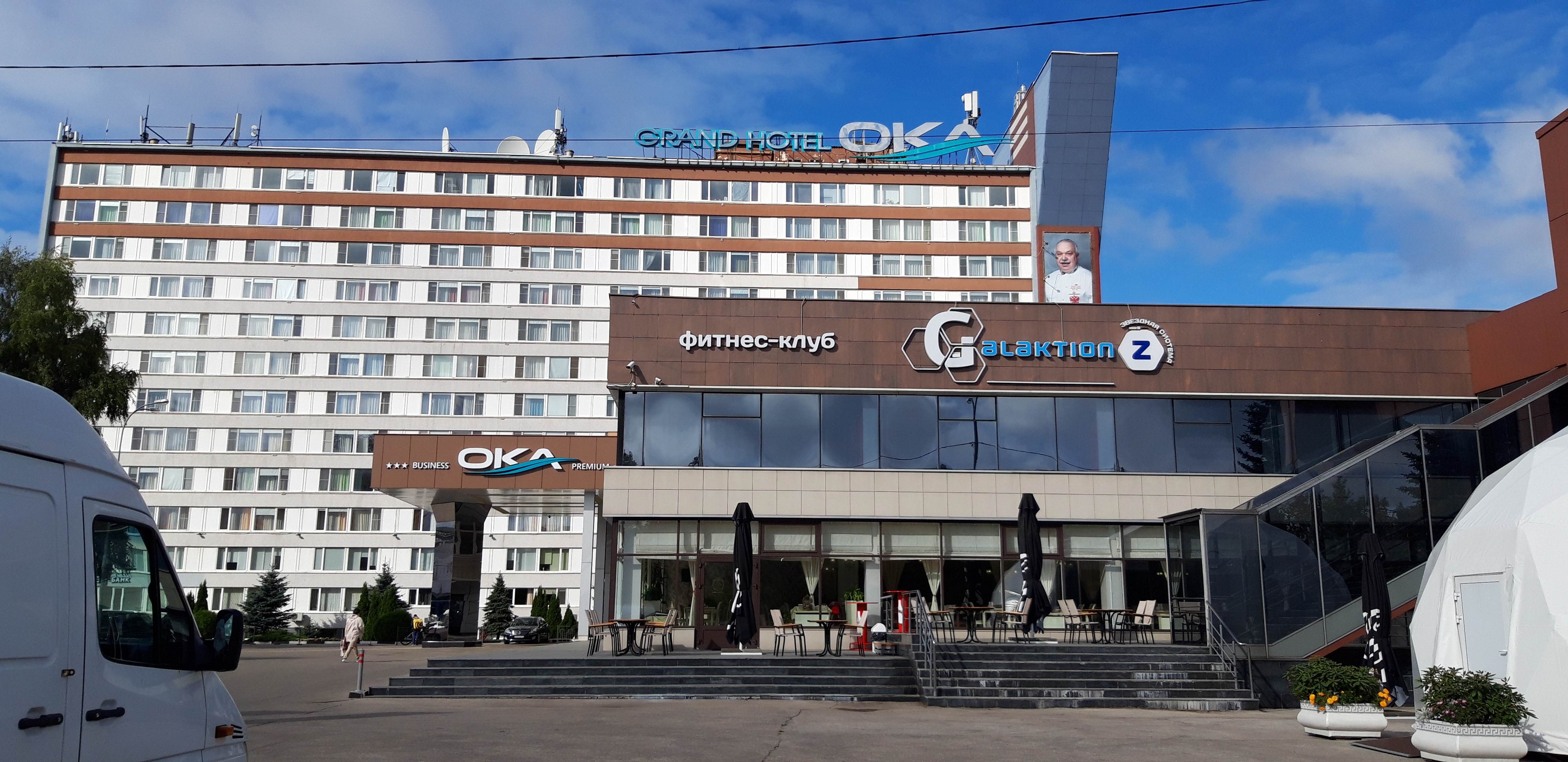 Фото Гранд Отель ОКА