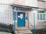 Rybinskaya rayonnaya stantsiya po borbe s boleznyami zhivotnykh (ulitsa Kommunistov, 6Б), veterinary clinic