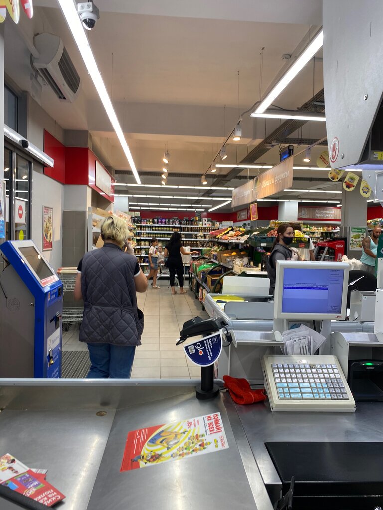 Supermarket Magnit, Sochi, photo