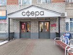 Судебный участок № 7 (Volgogradskaya Street, 30), tribunal
