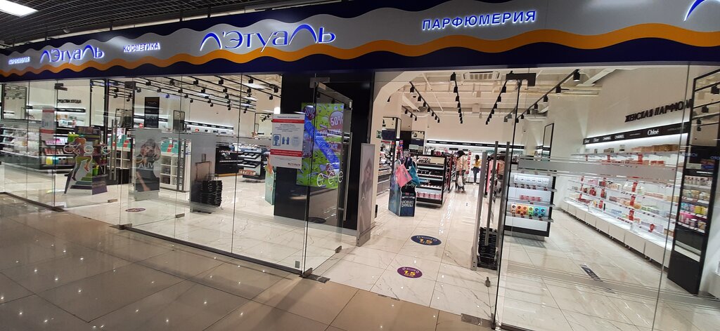 Магазин парфюмерии и косметики Лэтуаль, Ангарск, фото