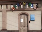 Baby World (Tashkent, Kichik Mirobod Street, 87), kindergarten, nursery