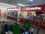 Daily Diner (Kommunisticheskiy prospekt, 117), comida rápida