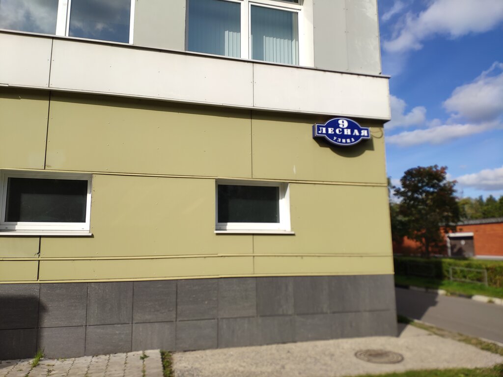 Instituto de investigación Rossiyskaya akademiya nauk Nauchny tsentr V Chernogolovke, , foto