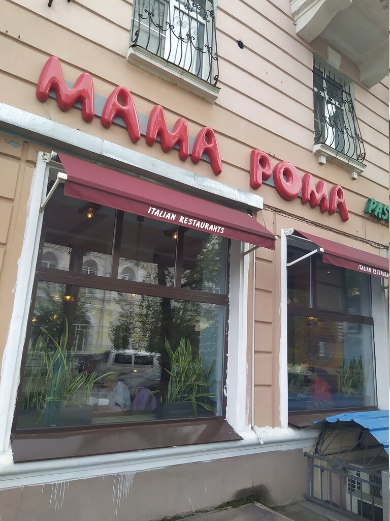 Мама рома ресторан