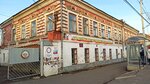 ДОСААФ (Sovetskaya Street, 6), autoescuela