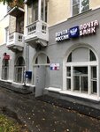 Otdeleniye pochtovoy svyazi Yekaterinburg 620042 (Uralskikh Rabochikh Street, 62) ، مكتب البريد