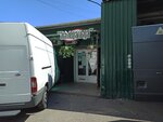 Эсмеральда (улица Блюхера, 22А), household goods and chemicals shop